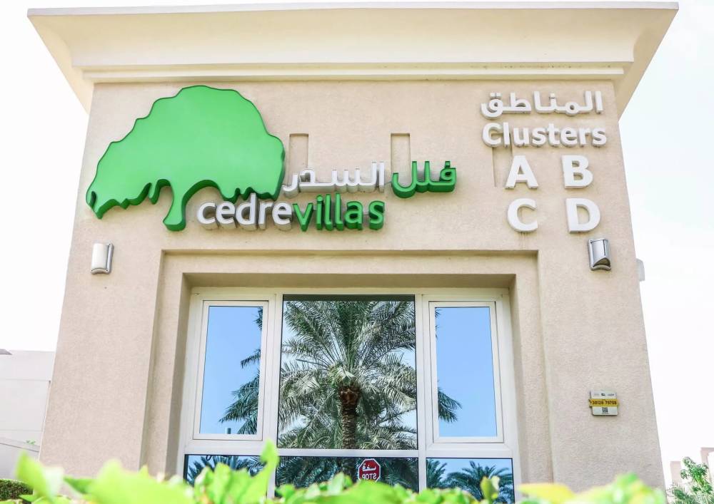 Gallery Cedre Villas#3