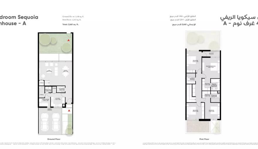 Plans Sequoia Masaar by Arada