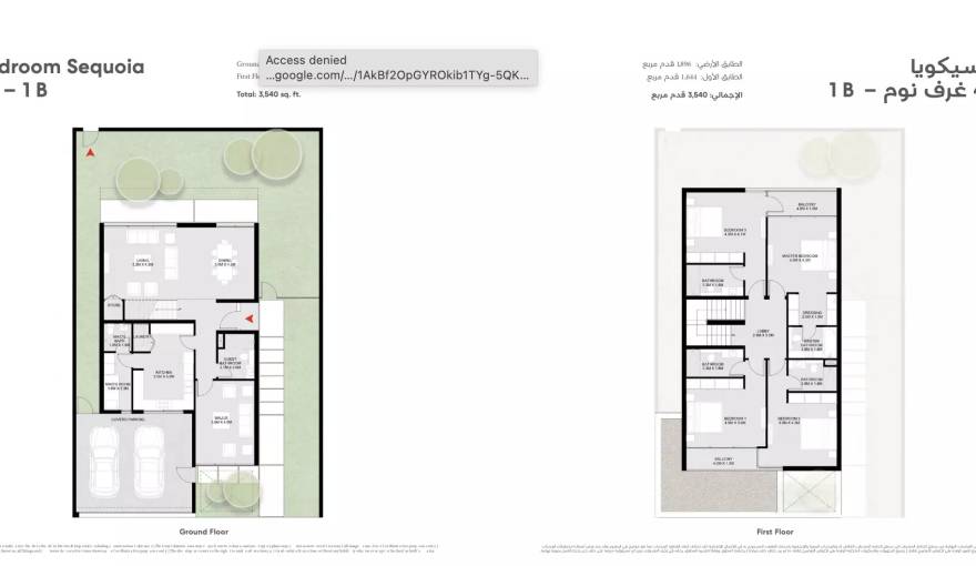 Plans Sequoia Masaar by Arada