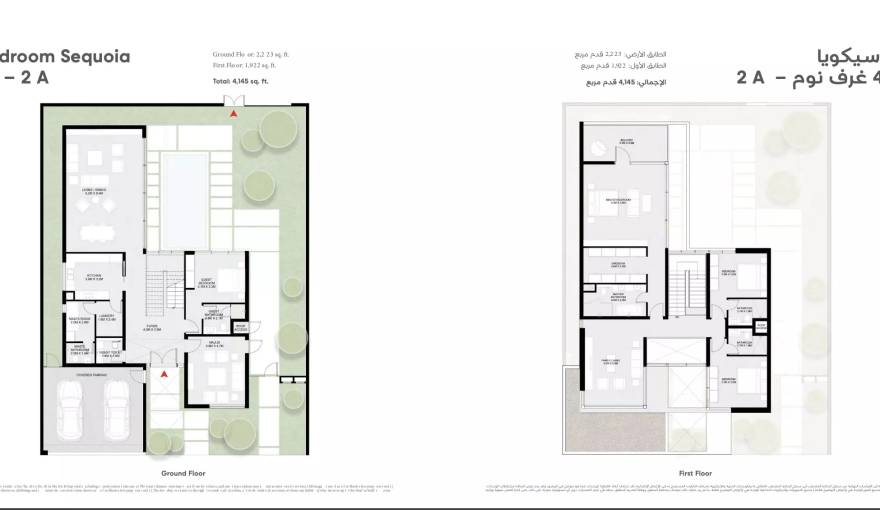 Plans Sequoia Masaar by Arada