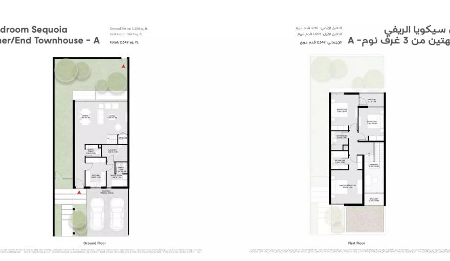 Plans Sequoia Masaar by Arada