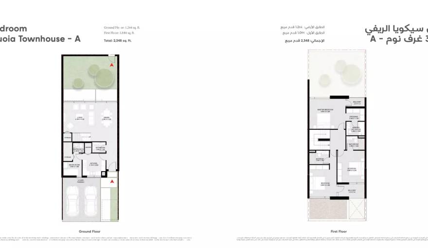 Plans Sequoia Masaar by Arada