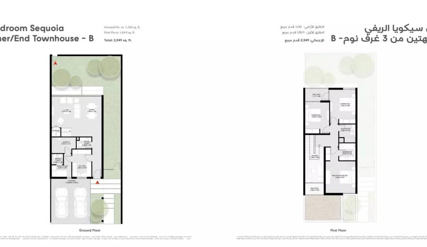 Plans Sequoia Masaar by Arada