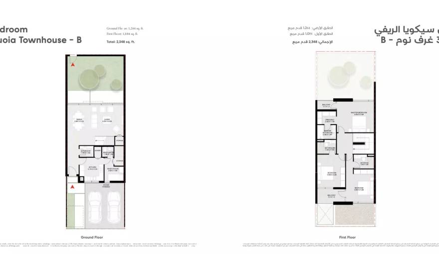 Plans Sequoia Masaar by Arada