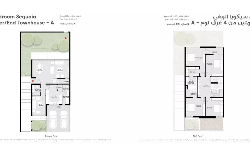 Plans Sequoia Masaar by Arada