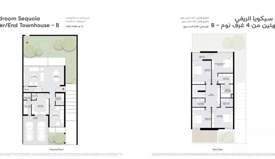 Plans Sequoia Masaar by Arada