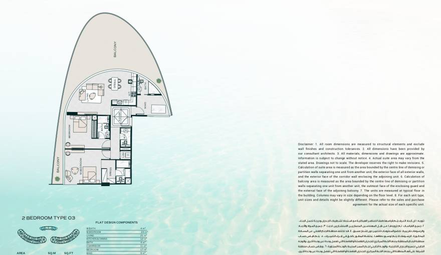 Plans Binghatti Aquarise