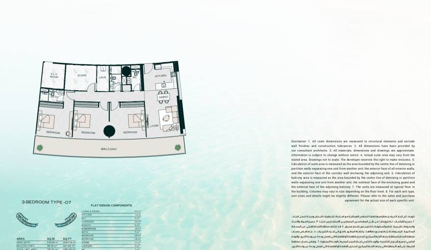 Plans Binghatti Aquarise
