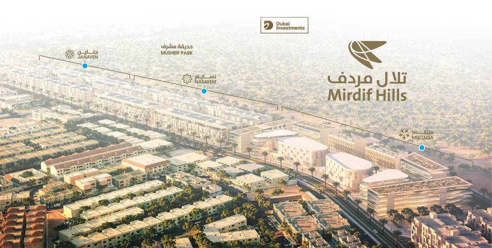 General plan – Mirdif Hills#1