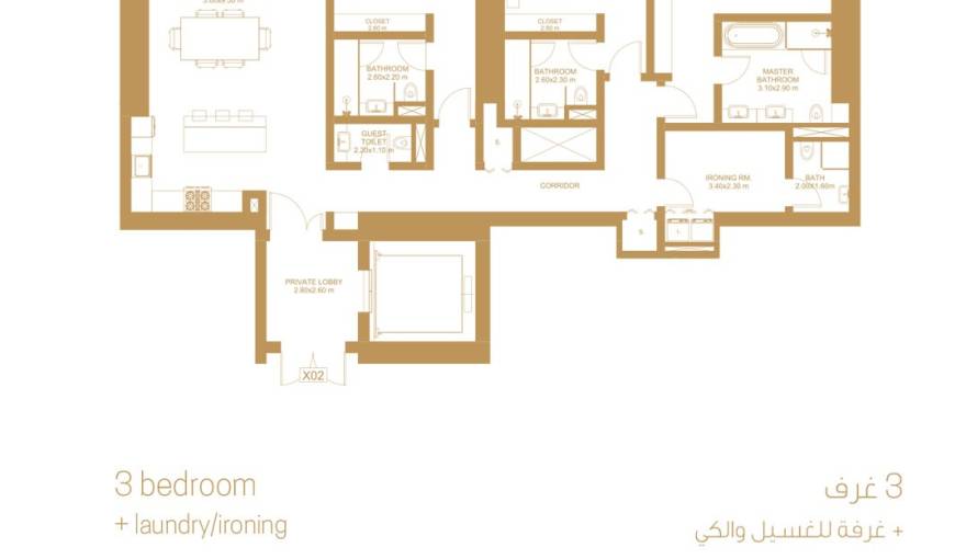 Plans One JBR