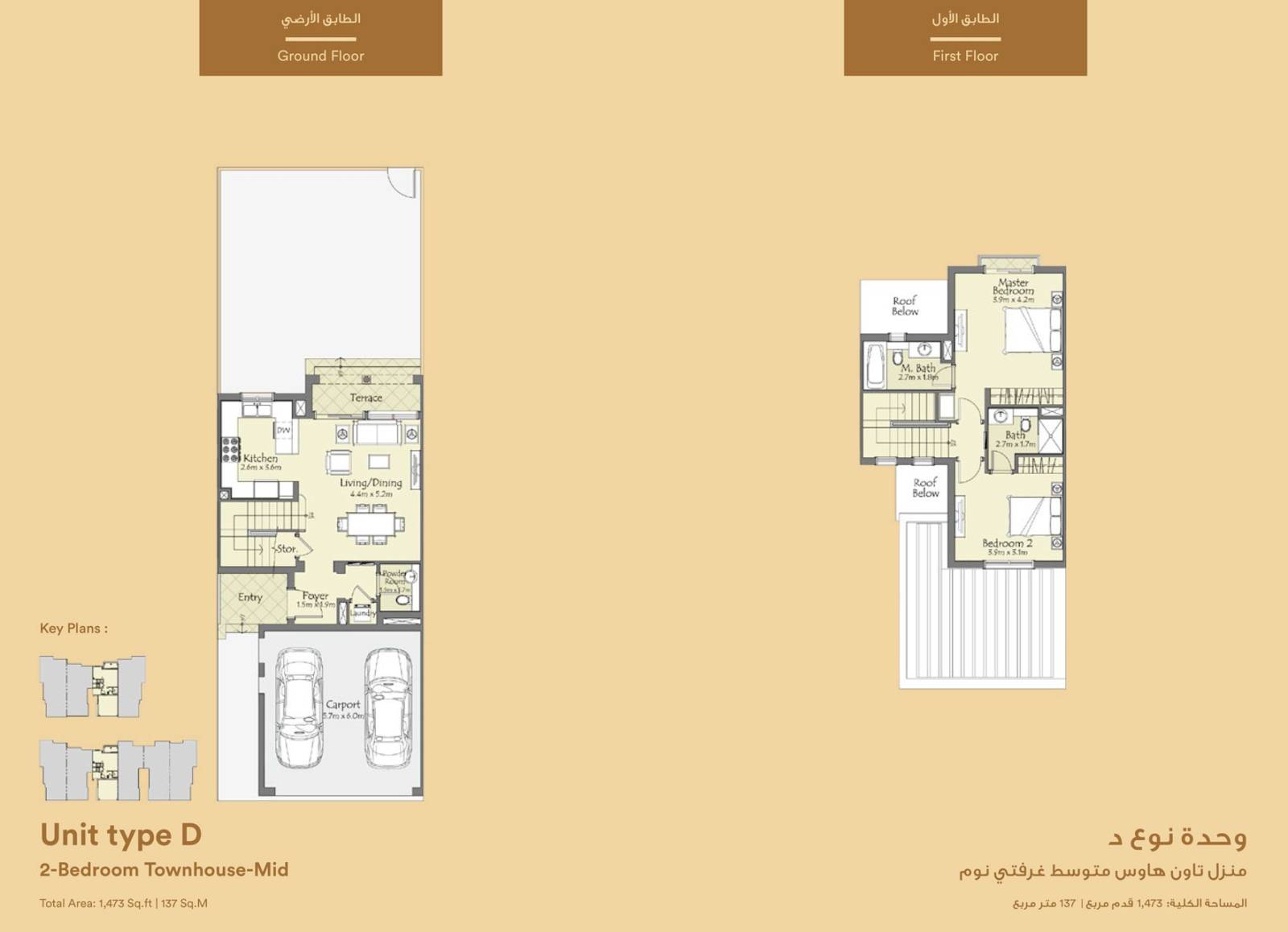 Plans Serena Bella Casa #1