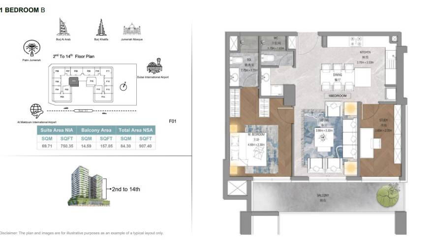 Plans Forest City Tower