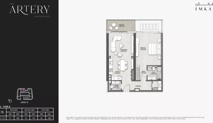 Plans The Artery Residences