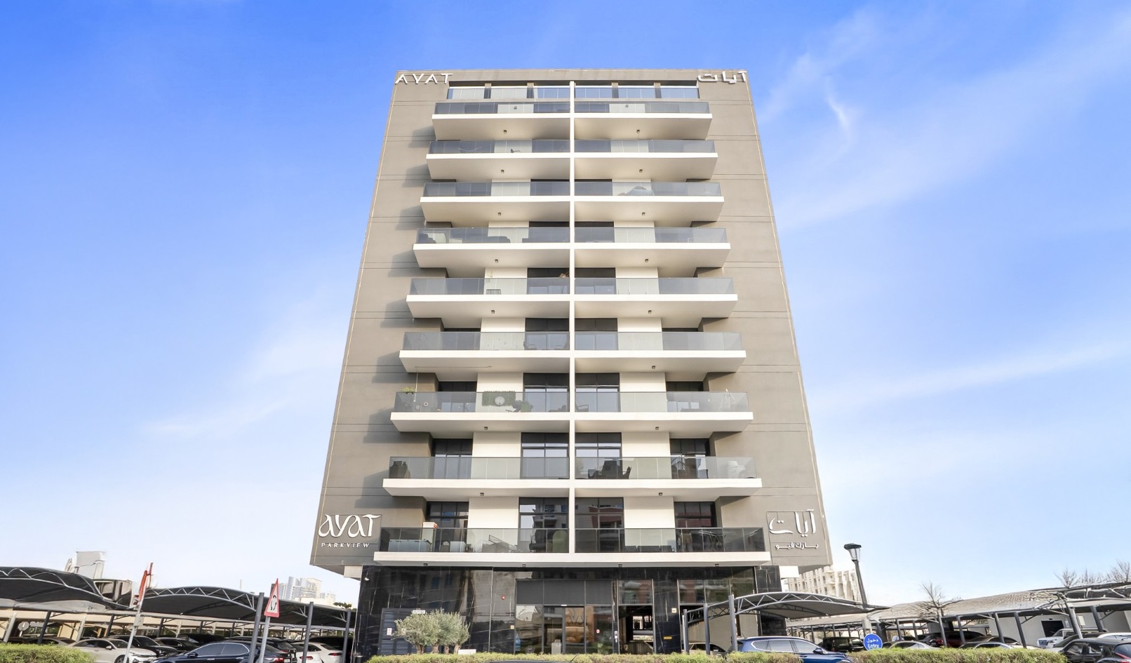 Gallery AYAT Parkview